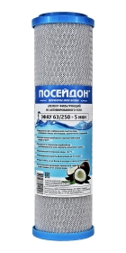 Система фильтрации 4-х стадийная Посейдон-4 Стандарт