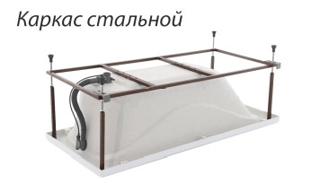 Ванна акриловая Стандарт,120х70 пустая с фр.экр.+ установ. компл. TRITON