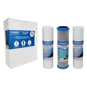 Система фильтрации 3-х стадийная Посейдон-3 Стандарт