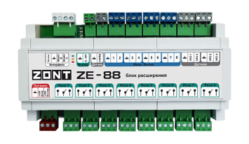 Блок расширения ZE 88 (для H2000+pro) (ML00005693)