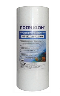 �������� Big Blue 10" ������������ 20 ������ �������� ��� 112/250- 20 (15)