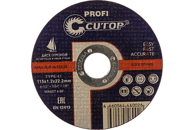 ���� �������� 115�1,6�22,2  �� �������, ����������� ����� Cutop Profi T41-115 ( ������ � ��������� ��� ������ ��� � ����!) 50-558