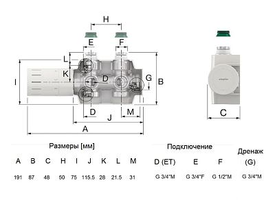 Узел нижнего подключения VARIODESIGN прям./угл., 3/4x3/4", c конус.вст. 3/4х1/2", с термоголовкой и декор. накладкой, цвет черный (F12167) Simplex