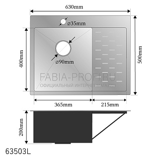 Мойка нерж  FABIA PROFI 63х50 левая (3,0х0.8 200) с отверстием (сифон+корзина) 63503L