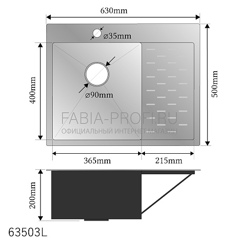    FABIA PROFI 6350  (3,00.8 200)   (+) 63503L