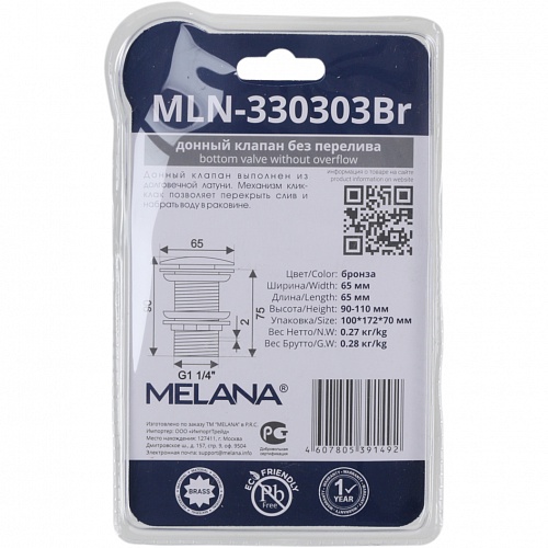   MELANA  MLN-330303BR   
