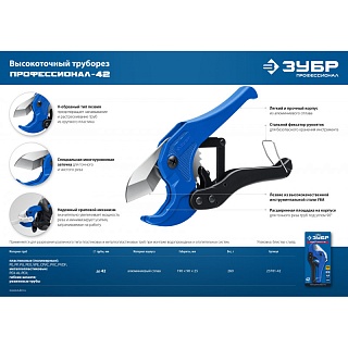 ������� ��� ����������� ����, ������������ d=42 ��, ���� �-500 ������������ 23701-42_z02