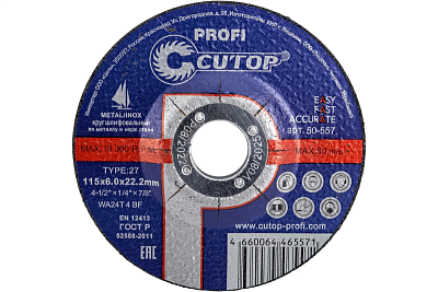 ���� ������������ 115�6,0�22,2  �� �������, ����������� ����� Cutop Profi T27-115 ( ������ � ��������� ��� ������ ��� � ����!) 50-557