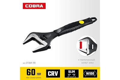   COBRA STAYER 300, 60 (27264-30)    