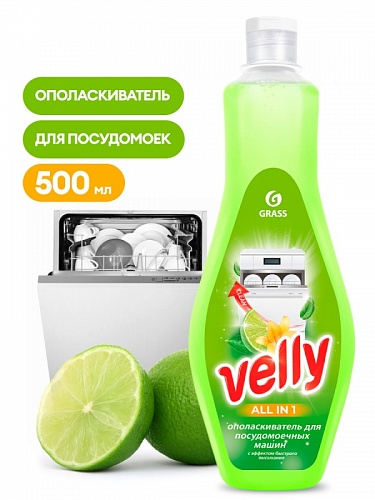     Velly ( 500 ) 125770 