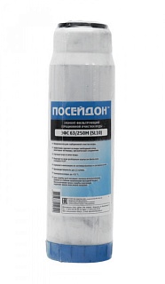 Картридж Slim 10'' ПОСЕЙДОН ЭФС 63/250М   уголь гранул актив из кокос скорлупы (16)