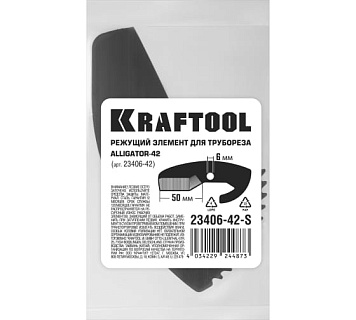    KRAFTOOL Alligator /.  42, (23406-42-S) 