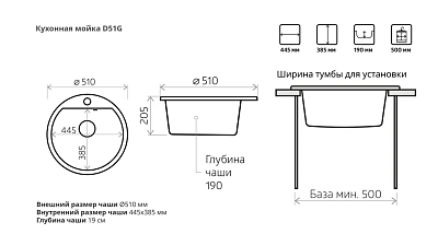   FOSTO FG 51G ( 435)   