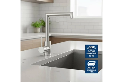 Смеситель д/кухни  JAVA d35 Г-обр.нерж. ст. хром, гайка 3508 ARGO 44469