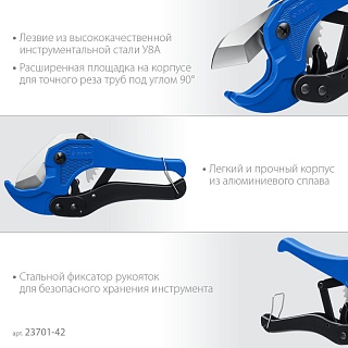 ������� ��� ����������� ����, ������������ d=42 ��, ���� �-500 ������������ 23701-42_z02