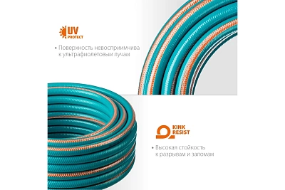 Шланг полив. Grinda EXPERT 5-х слойн., 30атм, армир. PROLine 3/4" - 25 м /бухта (429007-3/4-25)