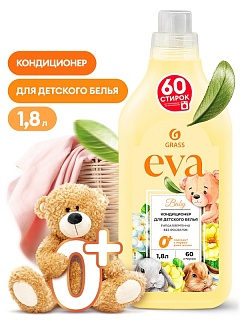 Кондиционер для белья EVA baby для детского белья концентрированный (флакон 1,8 л) 125889 ВЫГОДА 