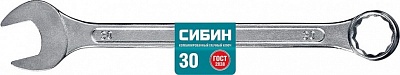 Ключ комбинированный гаечный 30 мм СИБИН (27089-30) АКЦИЯ