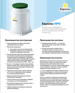 ������� ���-3 ����������� ��������� (����������) /�������