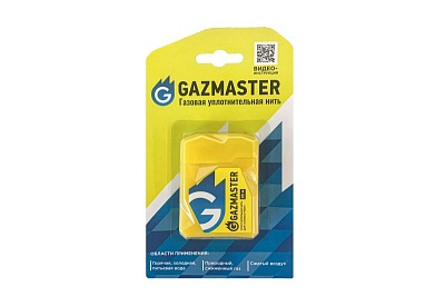 /  GAZMASTER 50  (61161)