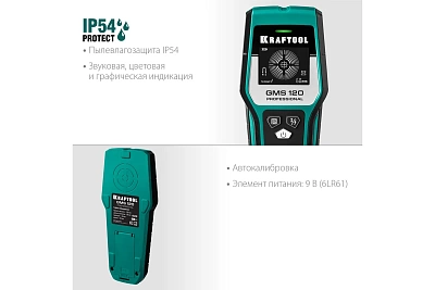 KRAFTOOL GMS-120, ЖК дисплей, универсальный детектор проводки (45298)