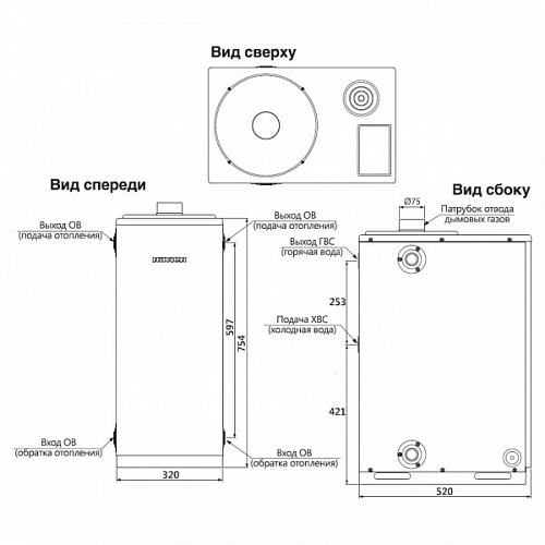 Котел дизельный LFA 24K двухконт. (теплооб.- сталь)