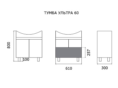 Комплект мебели 60 "Ультра-60" прямая бетон MISTY (ум.Соната Экокерама,60-0112)