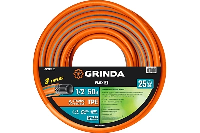 Шланг полив Grinda PROLine FLEX 3-х сл, 25атм , армир 1/2" - 50 м /бухта (429008-1/2-50) 