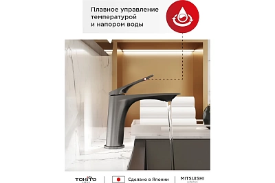  / "MITSUISHI" (MIT-1011GM)  TOKITO