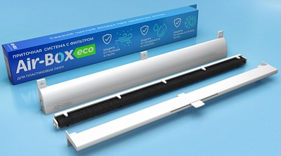 Приточная система  AIR-BOX ECO c фильтром