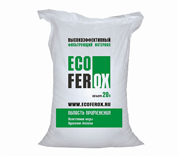 Загрузка EcoFerox обезжелезивающая фр. 0,7-1,5 мм  (20 л/11-13 кг)