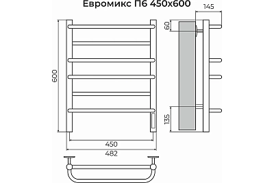 Полотенцесушитель "Евромикс" 450х600 П6 КС электро черный мат.(RAL 9005) TERMINUS