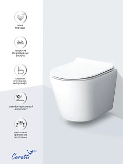   Cerutti  SPA "LUIUI Aria Tornado"  .. / CT11101 !!