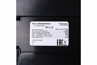 Проводной контроллер термостатических клапанов L-5 STE-0101-005000  STOUT