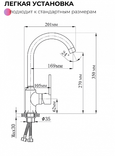 Смеситель д/кухни "KUDO" (KUD-1013) высокий излив черный TOKITO