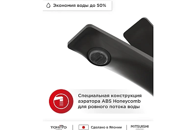  / "MITSUISHI" (MIT-1011GM)  TOKITO