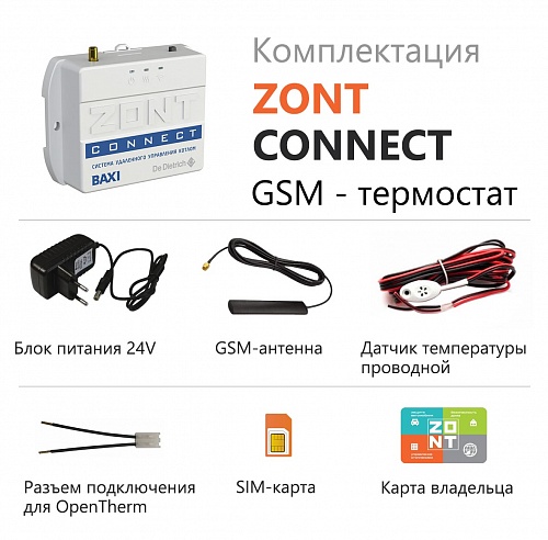 ML00003824     ZONT Connect  for BAXI