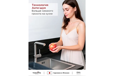 Мойка нерж врезная TOKITO 50х50 (3,0х1.2 220) с отверстием (сифон+корзина+дозатор) TOK-OKA-5050-ST