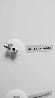 Бойлер Viena ST 500S (напольный, нерж. сталь 316, змеевик 52Квт)