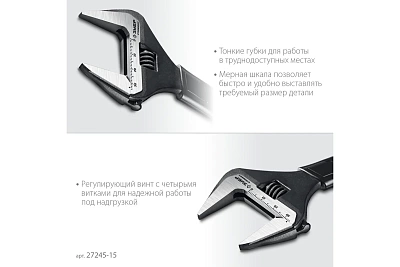     150/34 (27245-15) 
