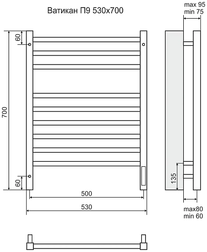 Полотенцесушитель "Ватикан" 500х700 П9  электро (sensor quick touch) TERMINUS