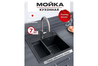 Мойка нерж врезная TOKITO 50х50 (3,0х1.2 220) ГРАФИТ с отверстием (сифон+корзина+дозатор) TOK-OKA-5050-GF