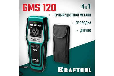 KRAFTOOL GMS-120, ЖК дисплей, универсальный детектор проводки (45298)