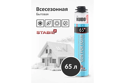     KUDO Proff (.) (750.) (12) (KUPHP10U65)  