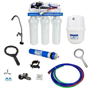 Система обратного осмоса "ПОСЕЙДОН-ОСМО-Н-50 Фит" с насосом пласт.бак 