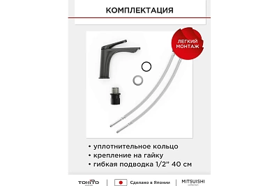  / "MITSUISHI" (MIT-1011GM)  TOKITO