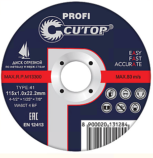   1251,222   ,   Cutop Profi T41-125 (        !) 39980