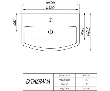 Комплект мебели 65 "Чегет-65" напольная 2 дв. белая эмаль MISTY (ум.Балтика-65)
