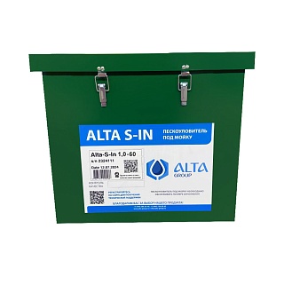    Alta S-IN 1.0-60 (560505430)