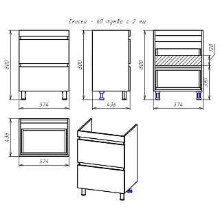 Комплект мебели 60 "Енисей-60" напольная 2 ящика MISTY (ум.Енисей-60/Como-60)